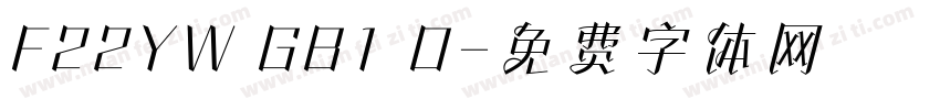F22YW GB1 O字体转换
